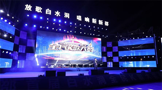 活动舞台。单位供图