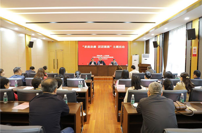 活动现场。单位供图 