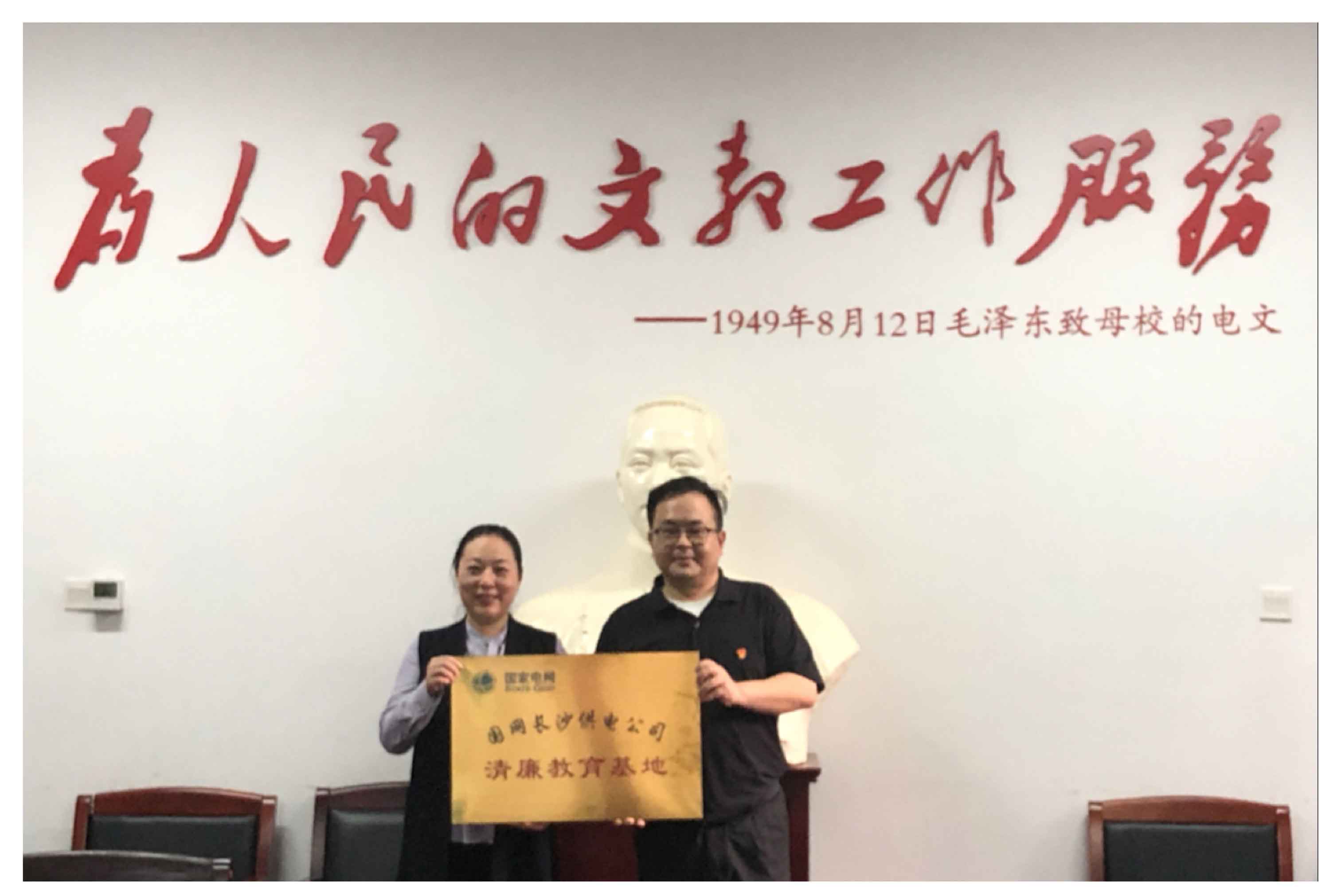 授牌现场。单位供图