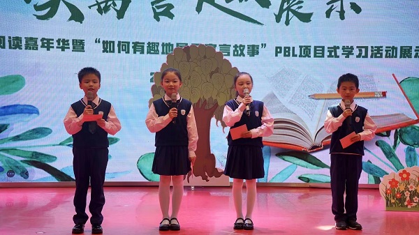 展演活动现场。实验小学供图