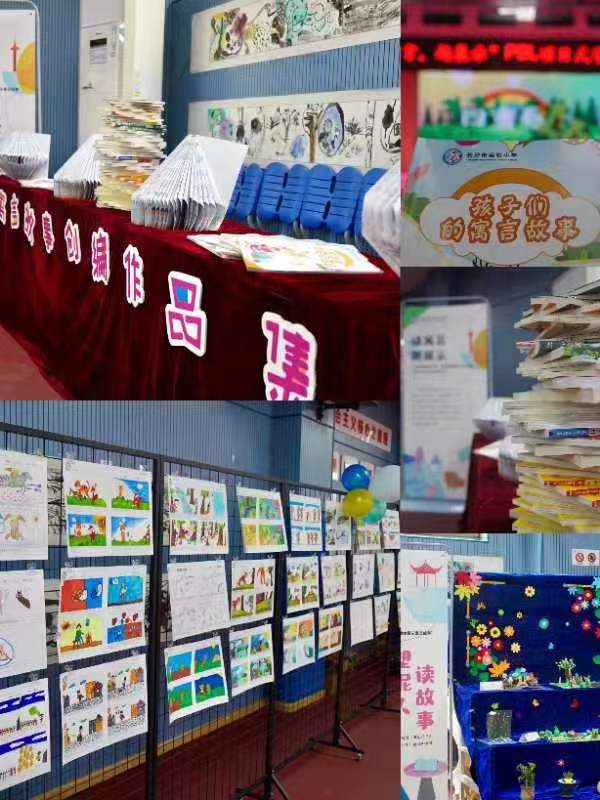 孩子们创作的作品。实验小学供图