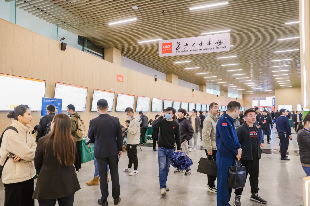 招聘会现场。单位供图