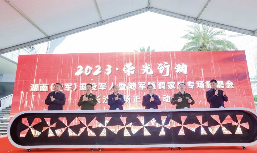 招聘会正式启动。单位供图