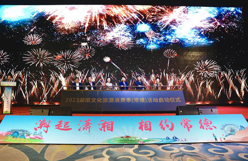 启动仪式现场。李根 摄