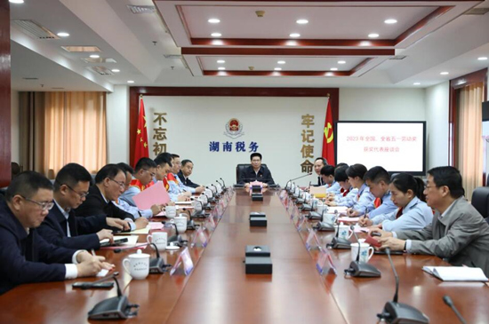 湖南省稅務局黨委召開座談會，歡迎全國、全省五一勞動獎獲獎代表載譽歸來。受訪單位供圖
