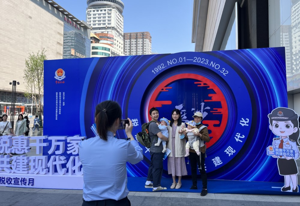 千人聯名 共話稅收活動。單位供圖
