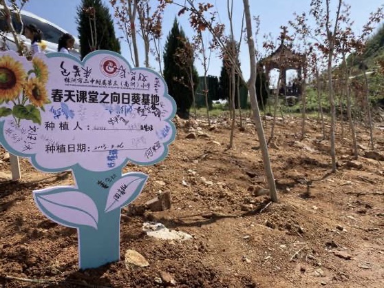 活动现场。单位供图