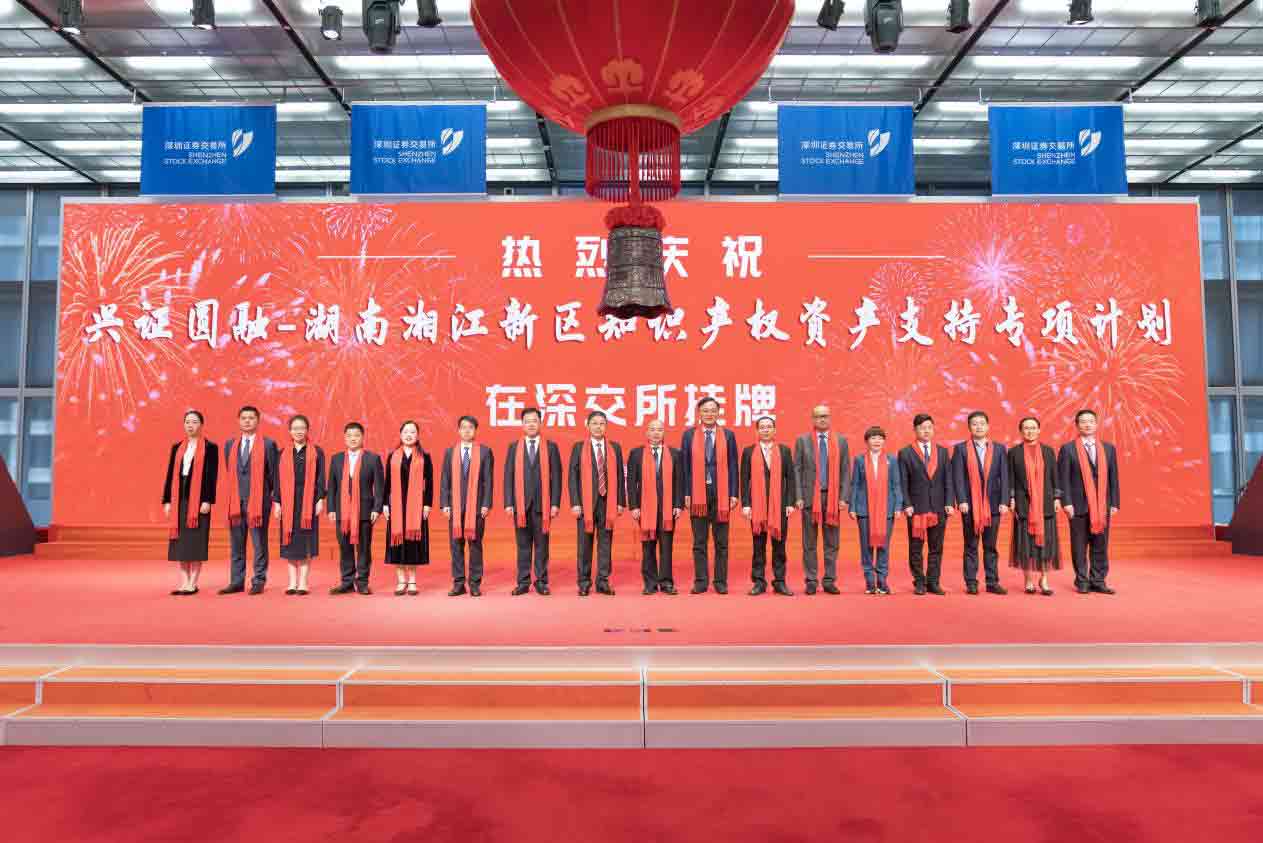 仪式现场。单位供图
