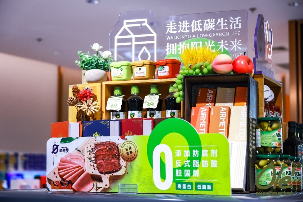 绿色环保商品组合。单位供图