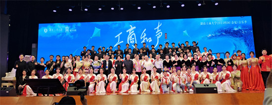 表演现场。学校供图