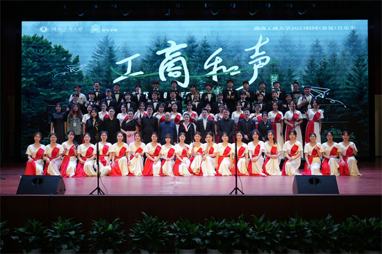表演现场。学校供图