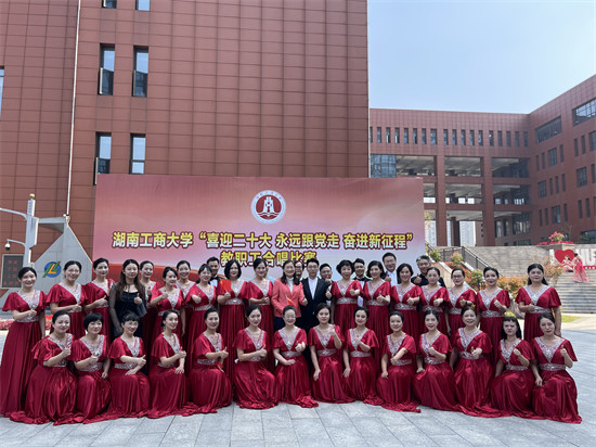 合影。学校供图