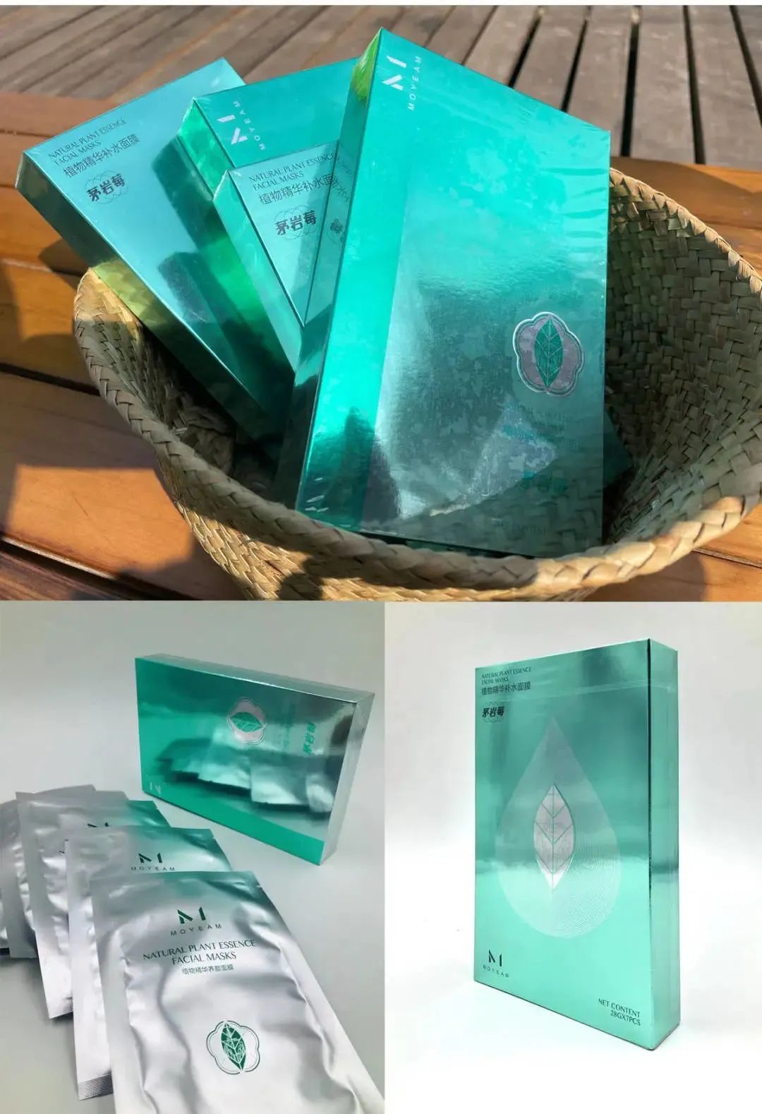 莓茶面膜。单位供图