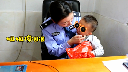 民警為孩子擦眼淚。視頻截圖