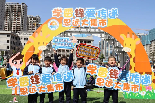 长塘里思远小学。受访单位供图