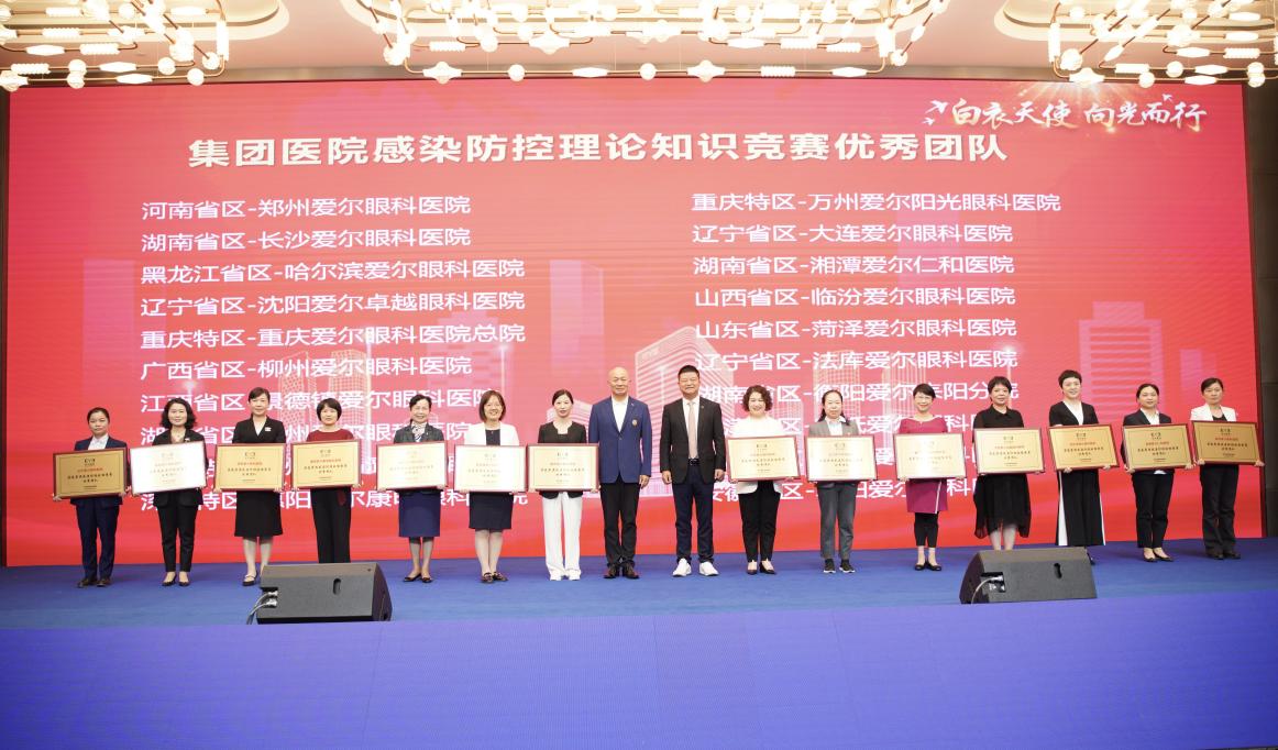 表彰大会现场。单位供图