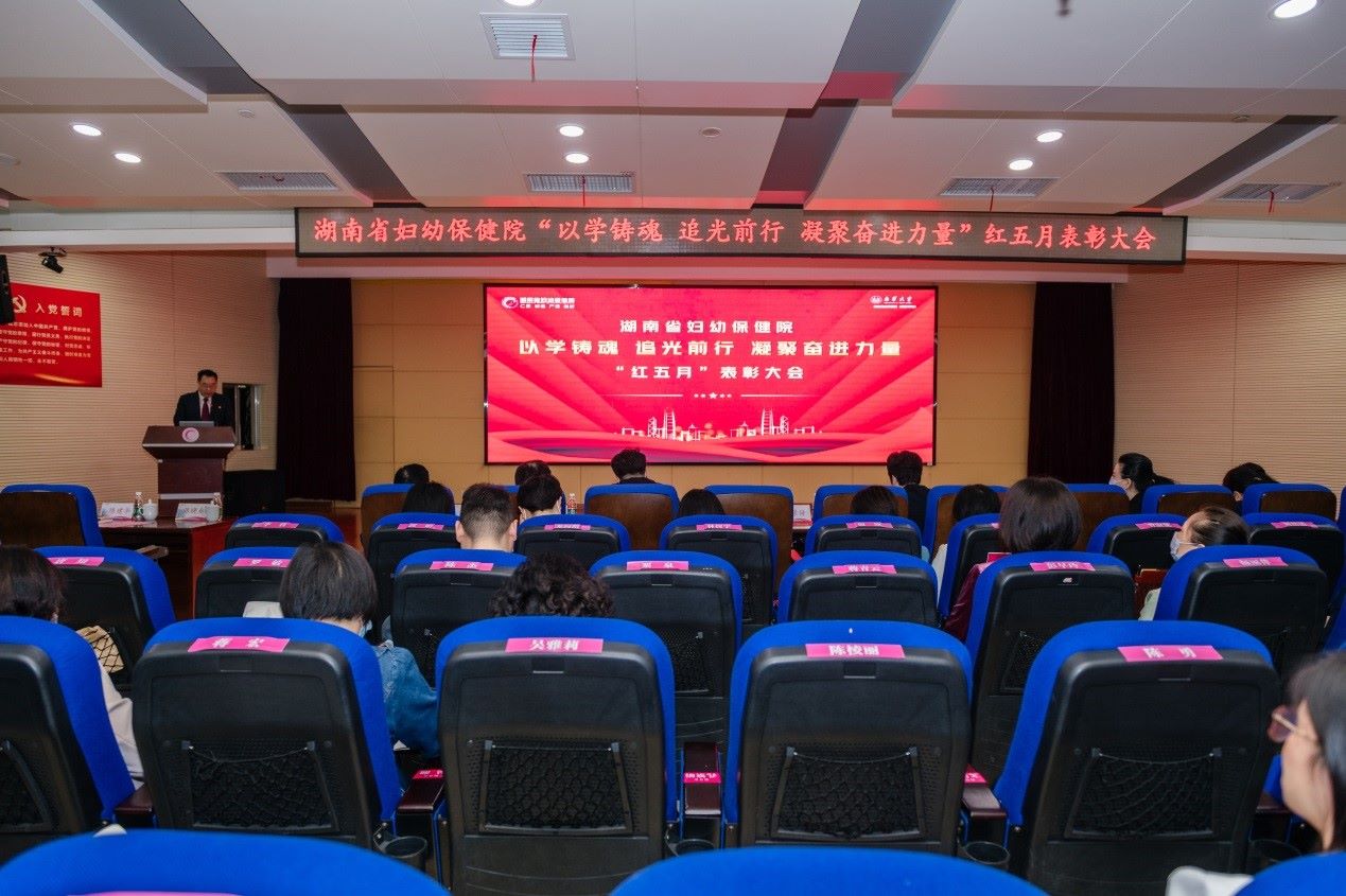 活动现场。省妇幼供图