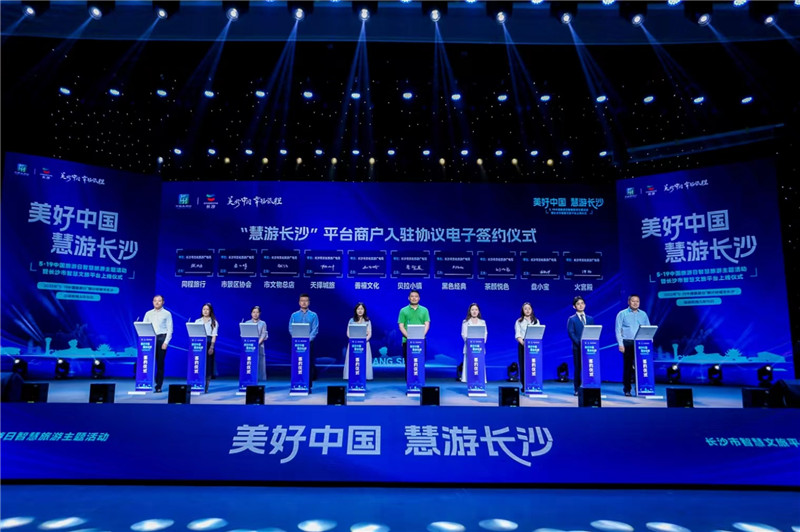 现场签约 受访单位供图