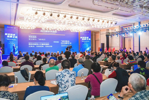 尔眼科国际屈光性白内障技术科普会现场汇聚大量关注白内障的中老年群体。受访单位供图