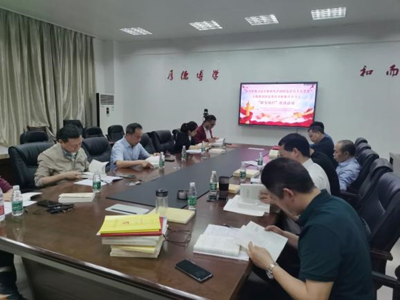 与会人员认真阅读。单位供图