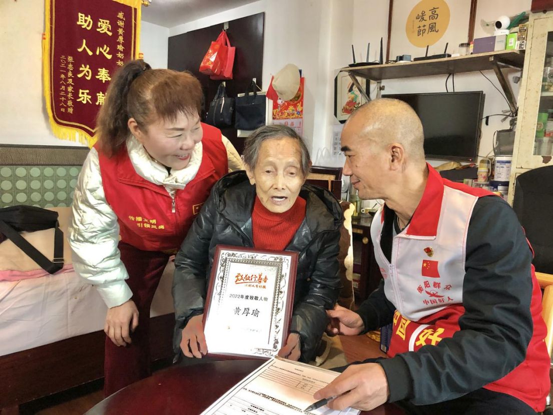 中國好人王永紅、湖南好人祝傳香關愛全國道德模范提名獎黃厚瑜。單位供圖