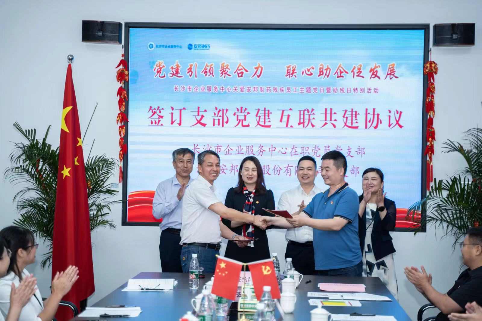 双方签订支部共建互联协议 单位供图