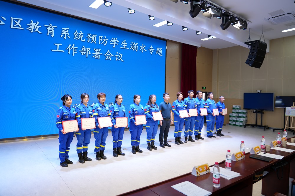 現場向藍天救援公益宣教員頒發聘書。熊方杰攝