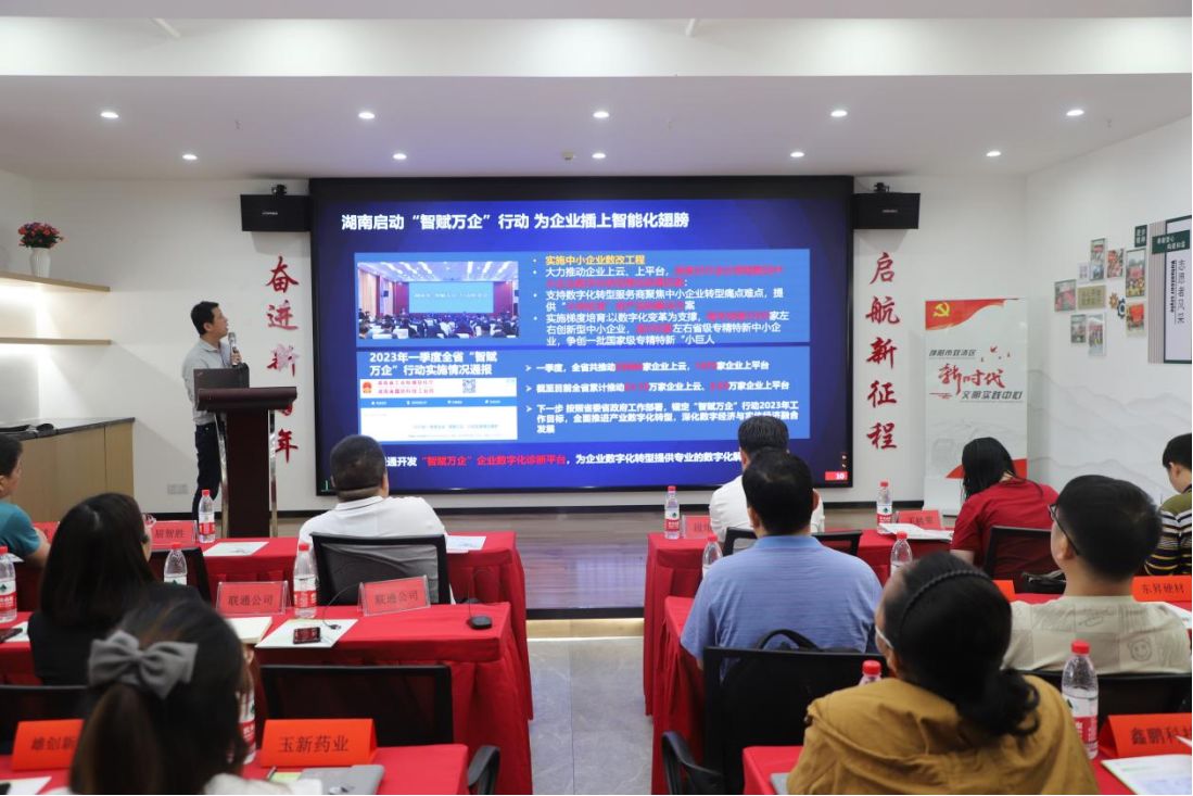 湖南联通中南研究院技术工程师胡红亮开展专题讲座。单位供图