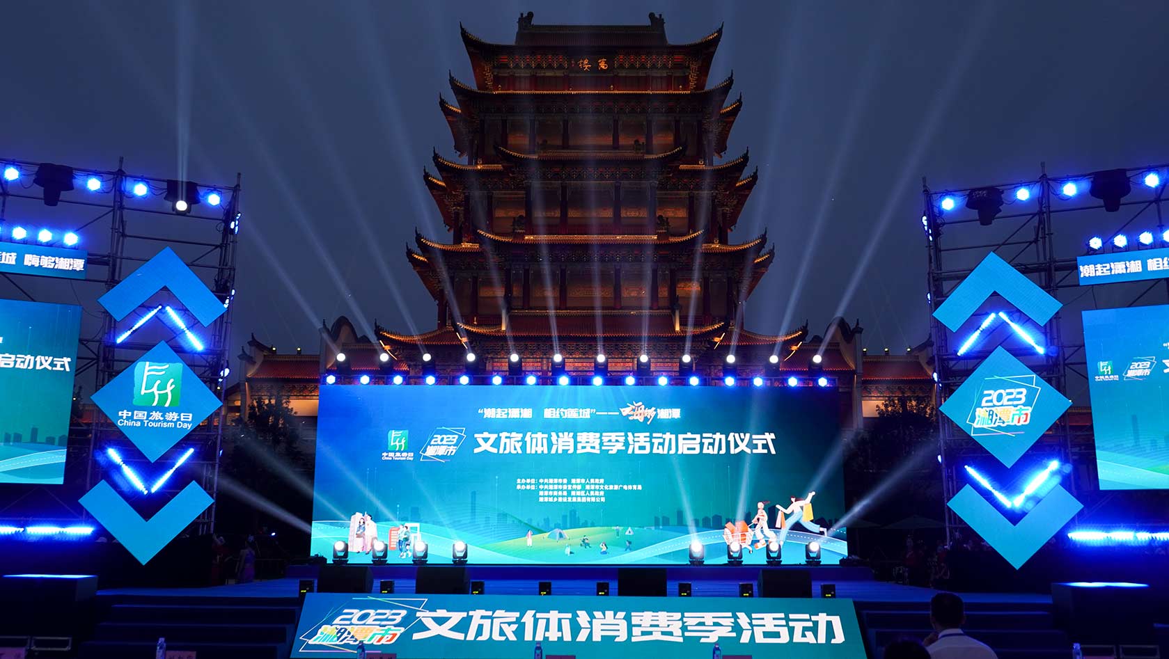 启动仪式现场。胡奥摄