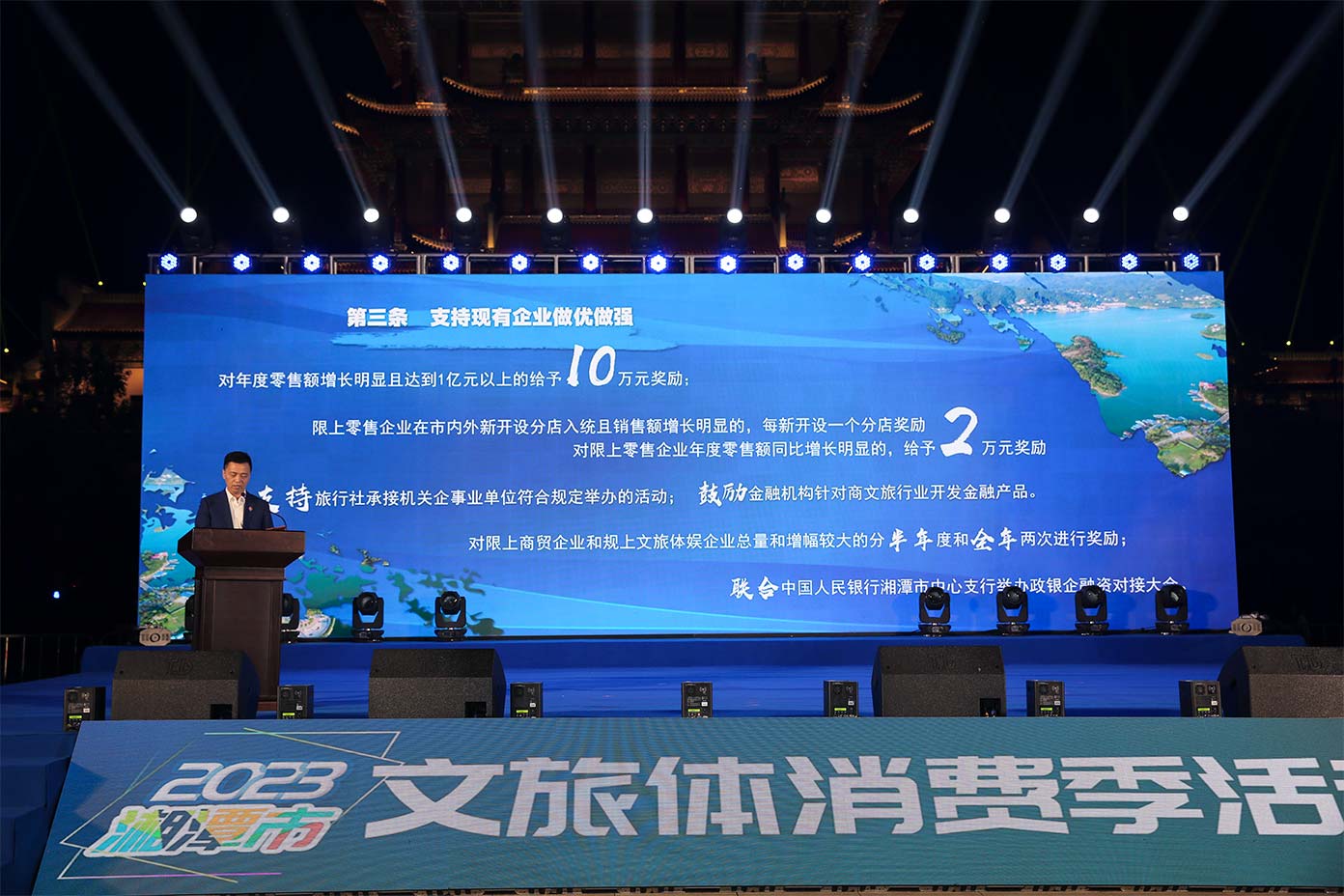 政策介绍。单位供图