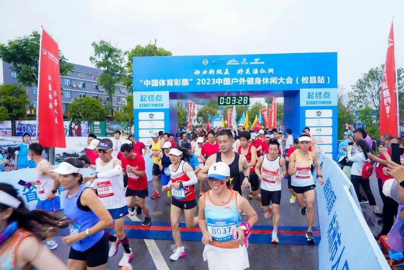 发令枪后纷纷起跑 单位供图