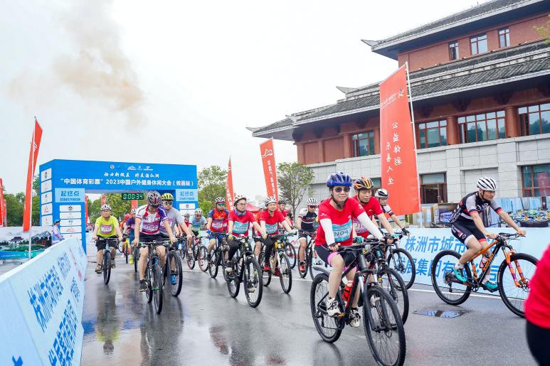 自行车休闲骑率先开赛，吸引了240余名选手参加 单位供图