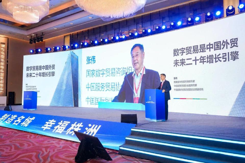 主题演讲 单位供图