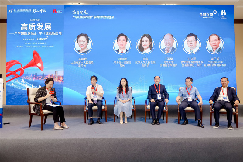 圆桌论坛现场。受访单位供图