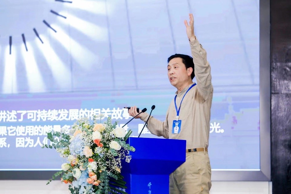 嘉賓發言。單位供圖