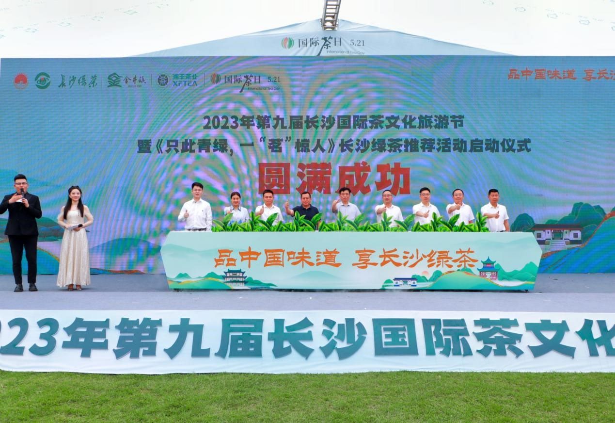 启动仪式圆满成功。单位供图