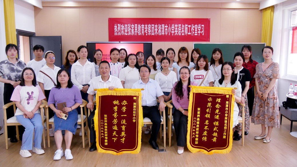 参观工作室人员合影。单位供图
