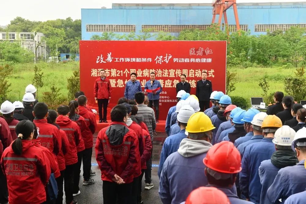 开展急性中毒应急演练，将“人民至上”的理念贯彻到工作各个方面。单位供图