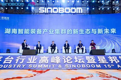 论坛现场。受访单位供图