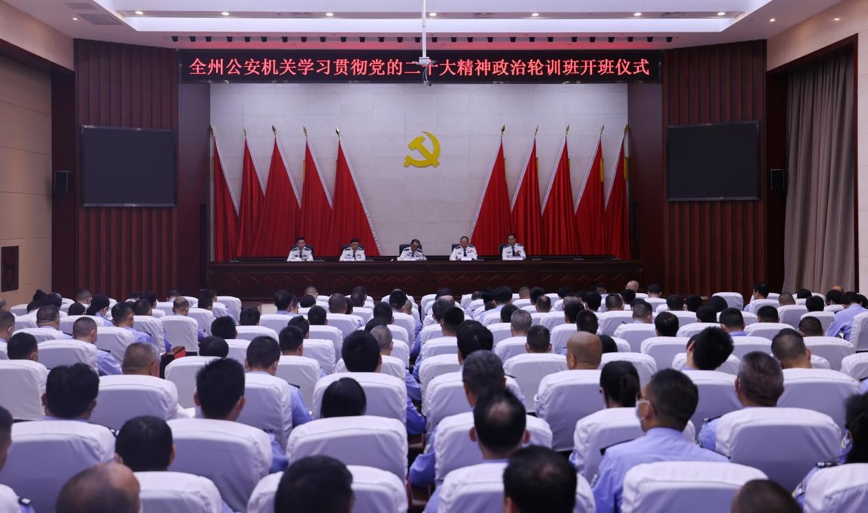 会议现场。单位供图