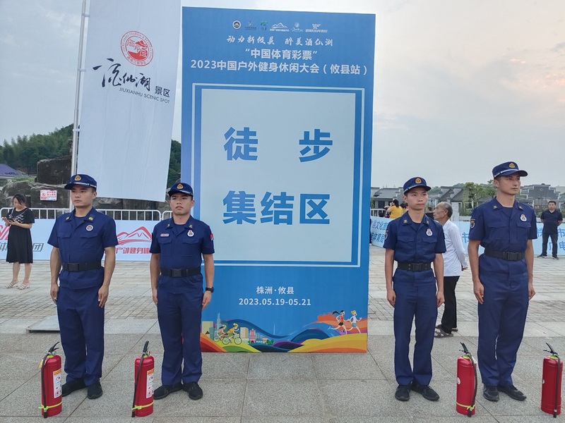 現場值守（單位供圖）