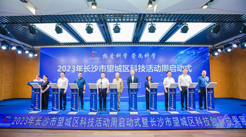 活动现场。受访单位供图