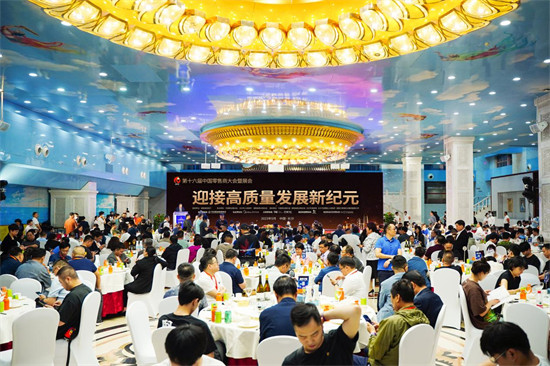 第十六届中国零售商大会暨展会在长沙开幕。企业供图