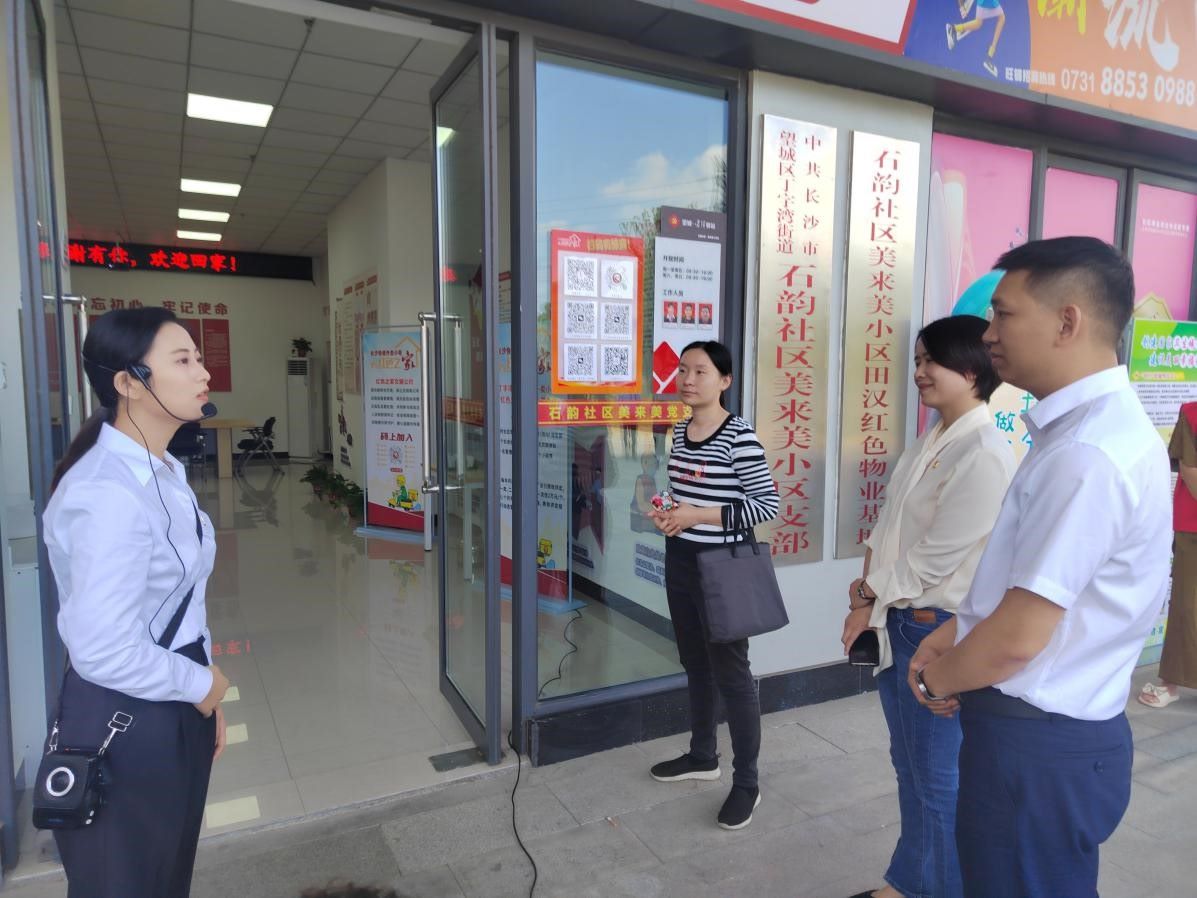 市委两新工委办公室主任高思杨（右三）、区委组织部副部长、两新工委书记张善德（右一）、丁字湾街道党工委书记刘倍求（右二）调研美来美红色之家阵地。主办方供图