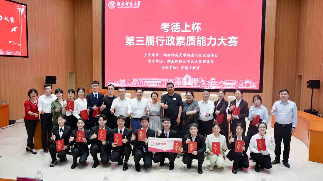 活动现场。单位供图
