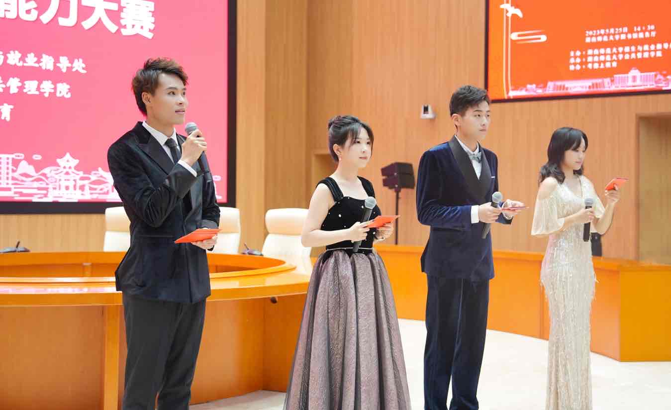 活动现场。单位供图