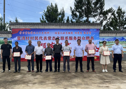 上江圩鎮夏灣村27名村民代表領到了聘書。陳健林攝