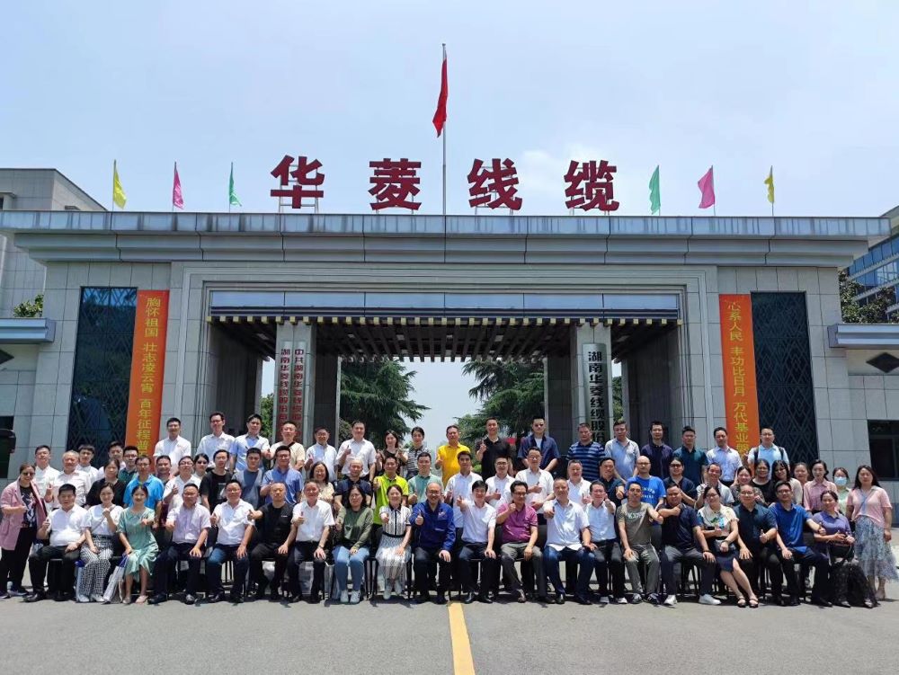 与会人员合影。单位供图