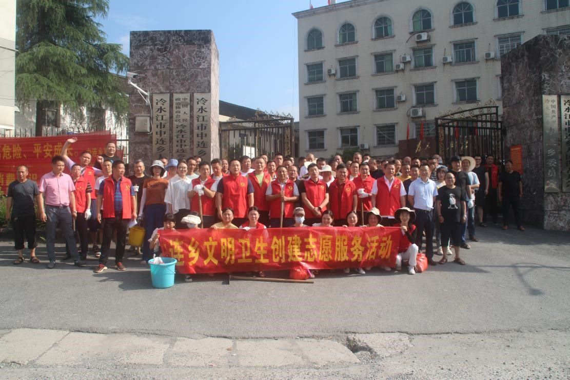 文明卫生志愿服务活动合影。单位供图