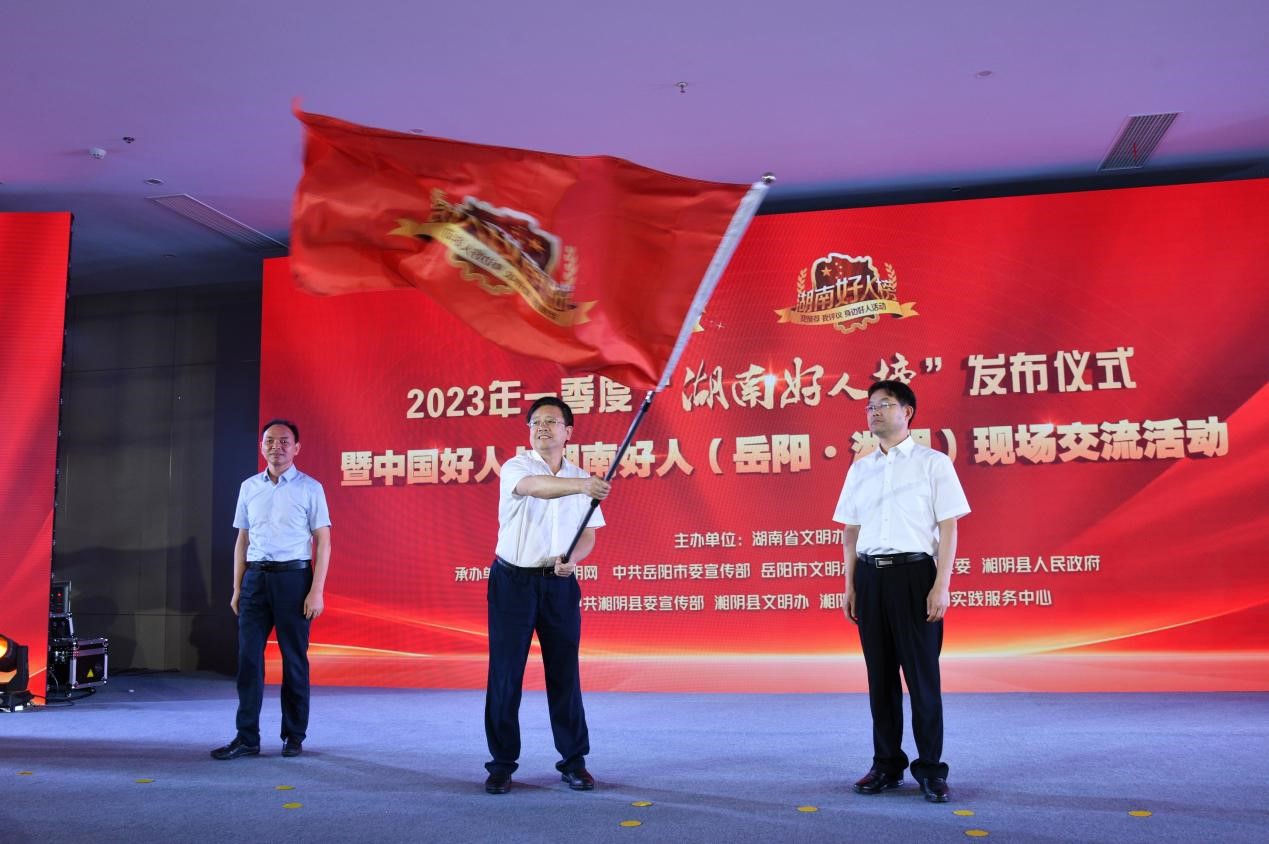 交旗仪式。单位供图